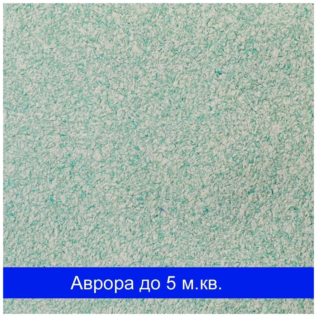 Жидкие обои SILK PLASTER Аврора 017 /SILK PLASTER аврора