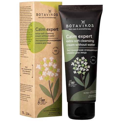 Calm expert cream Экстрамягкие сливки для умывания без воды