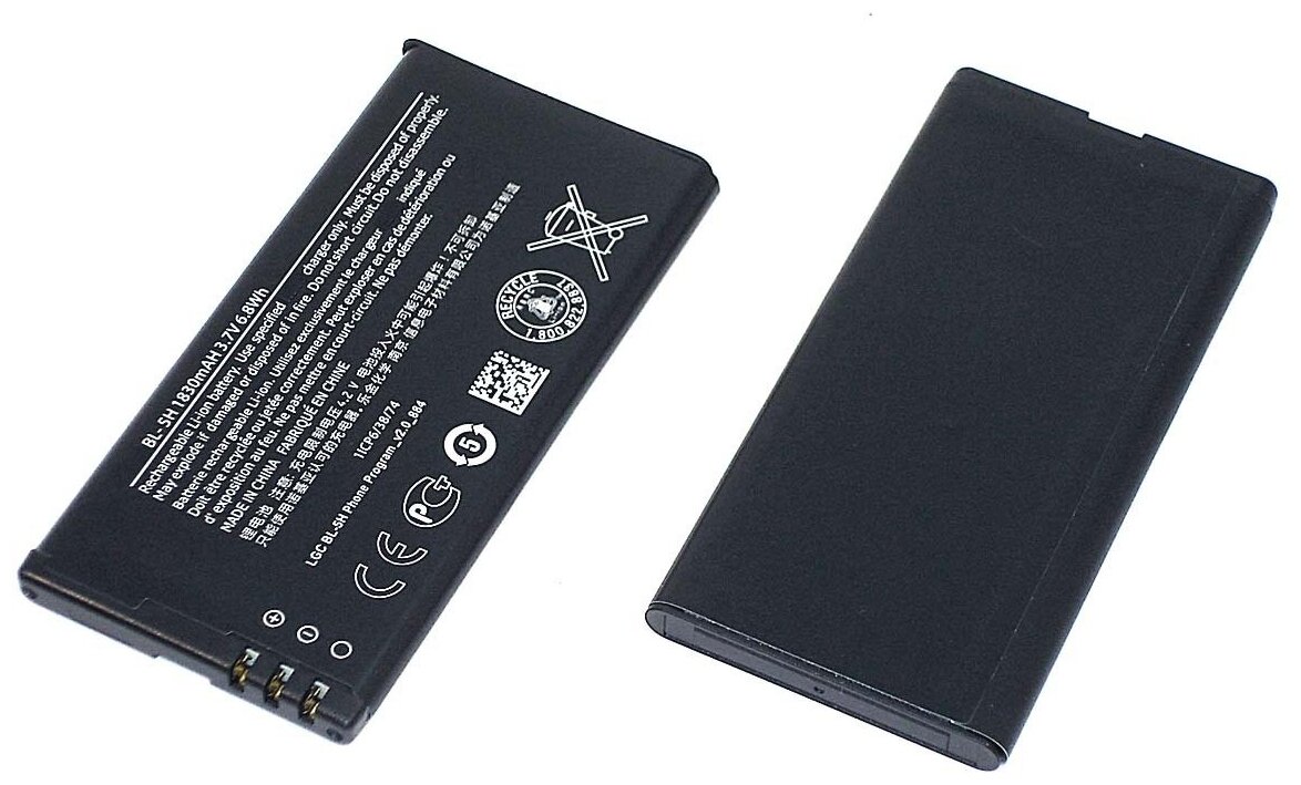 Аккумулятор для смартфона Nokia Lumia 630, 635, BL-5H 3,7V 1830mAh код mb066514