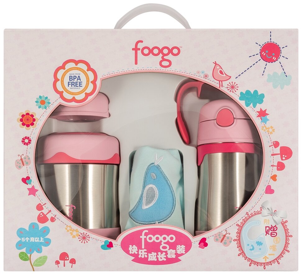 Термос Thermos Foogo B3000+BS535 BL, голубой/желтый - фото №3
