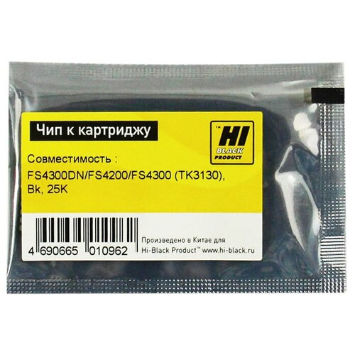 Чип Hi-Black к картриджу Kyocera FS-4300DN/FS-4200/FS-4300 TK-3130 , Bk, 25K, черный, 25000 страниц чип hi black к картриджу kyocera fs 5150 tk 580 bk 3 5k