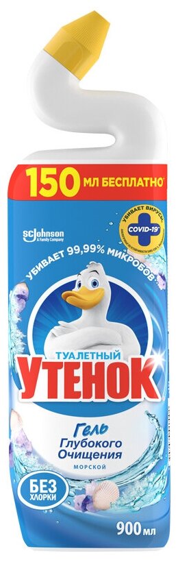 Средство чистящее Туалетный Утенок для унитазов 5 в 1 морской, 900мл - фотография № 2