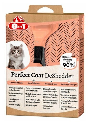 8 in 1 Дешеддер Perfect Coat S для кошек (1 шт) - фотография № 3