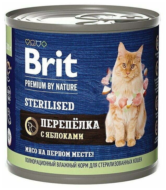 Консервы Brit Premium by Nature с мясом перепёлки и яблоками д/стерилизованных кошек 200гХ 6шт - фотография № 7