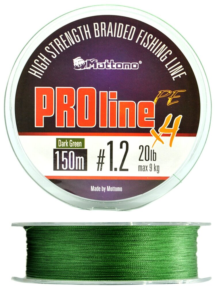 Плетеный шнур Mottomo ProLine PEx4 Dark Green #1.0/7kg 150m