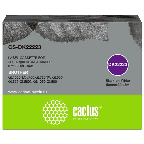 Картридж ленточный Cactus CS-DK22223 черный для Brother P-touch QL-500, QL-550, QL-700, QL-800
