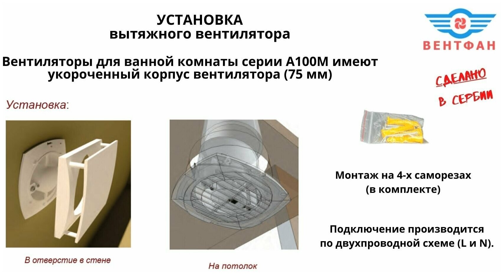 Вентилятор D100мм с алюминиевой золотистой матовой панелью и с обратным клапаном EXTRA A100М-K, Сербия - фотография № 2