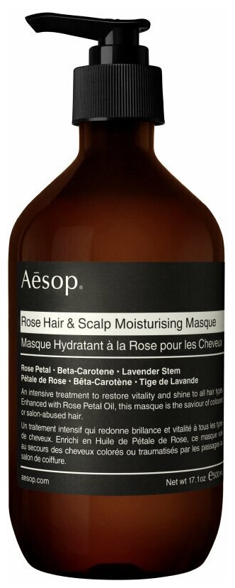 Aesop Rose Hair & Scalp Moisturising Masque 500 ml - увлажняющая маска для волос и кожи головы