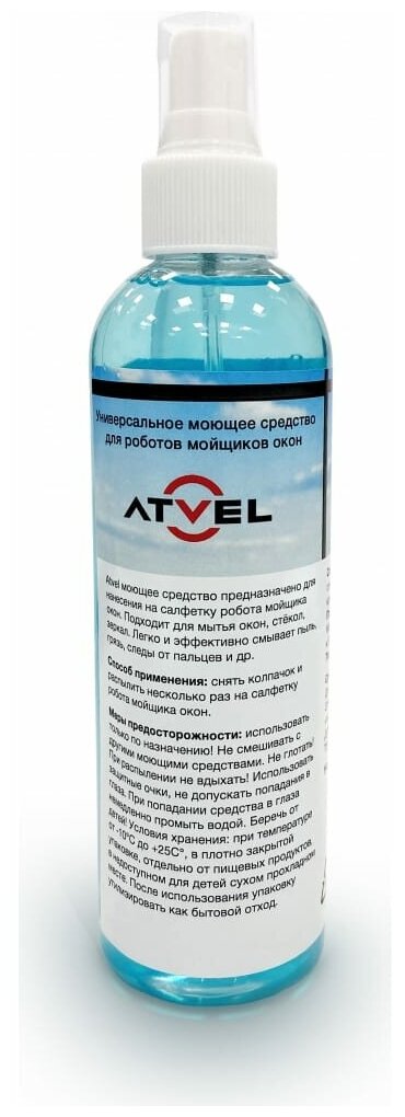 ATVEL Универсальная жидкость для роботов мойщиков окон Z5-20