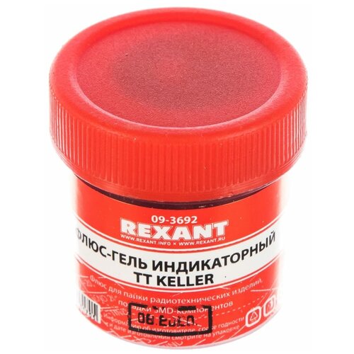 Индикаторный флюс-гель REXANT TT KELLER флюс для пайки keller 15ml