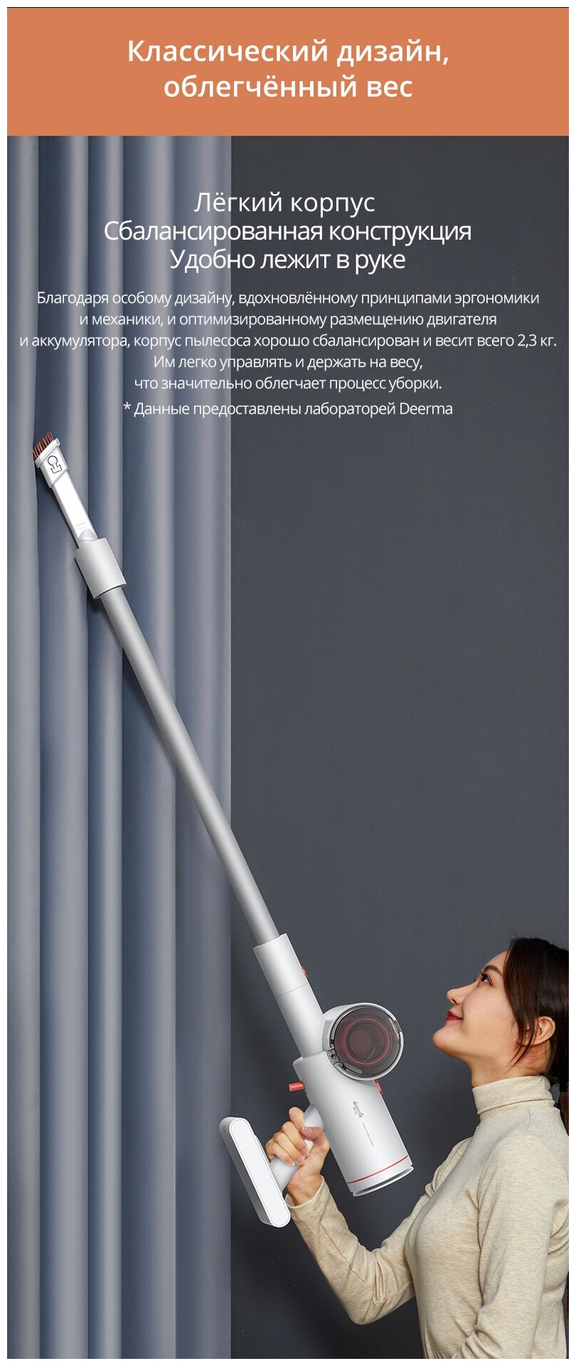 Пылесос DEERMA VC25 Plus вертикальный беспроводной - фотография № 8