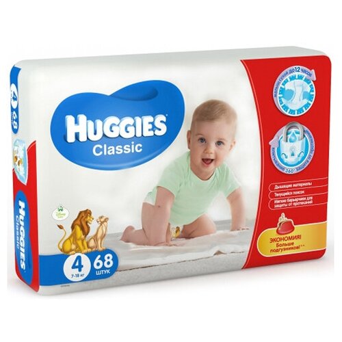 Подгузники Huggies Classic/Soft&Dry Дышащие 4 размер размер (7-18кг), new design. Унисекс, 68 шт.
