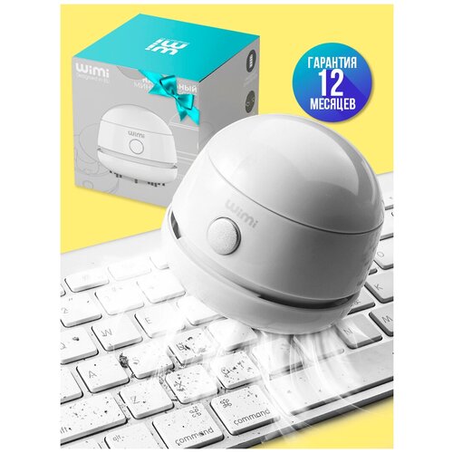 WiMi Пылесос ручной беспроводной для дома маленький usb аккумуляторный минипылесос портативный настольный для компьютера и клавиатуры для мусора 54900₽