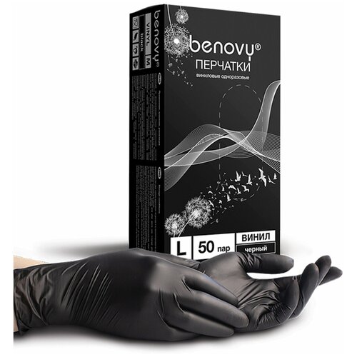 Перчатки одноразовые BENOVY черные виниловые, 50 пар/100 шт, размер L