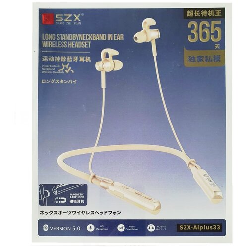 Беспроводная стереогарнитура HEADPHONES WIRED Спортивные наушники Гарнитура Bluetooth 139900₽