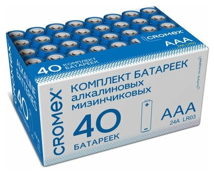 Батарейки алкалиновые щелочные ААA мизинчиковые для пульта / часов / весов / фонарика Комплект 40 штук Cromex Alkaline Ааа(lr03 24А) в коробке