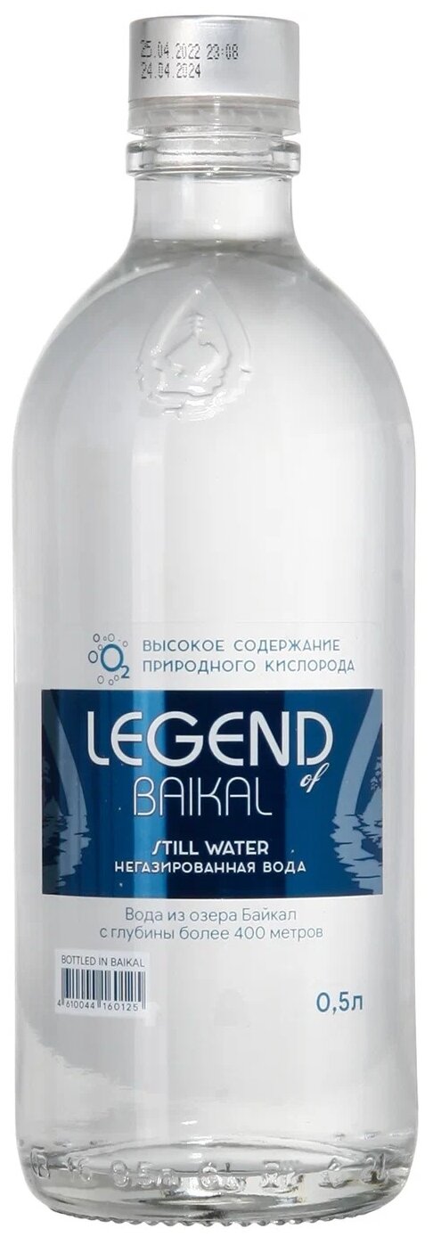 Вода питьевая "Легенда Байкала" негазированная. стекло, 9 шт. по 0.5 л "Legend of Baikal" - фотография № 3