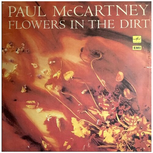 Виниловая пластинка Paul McCartney - Flowers in the dirt виниловая пластинка пол маккартни flowers in the dirt