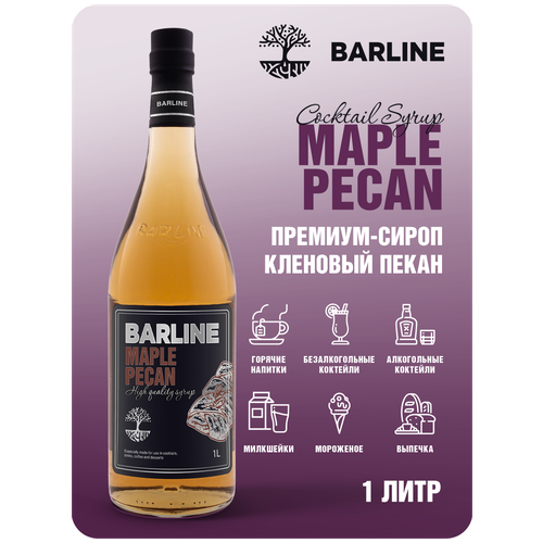 Сироп Barline Кленовый пекан (Maple Pecan), 1 л, для кофе, чая, коктейлей и десертов, ПЭТ