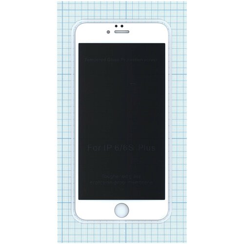 Защитное стекло Privacy Анти-шпион для iPhone 6/6S Plus белое защитное стекло privacy анти шпион для iphone 6 6s белое