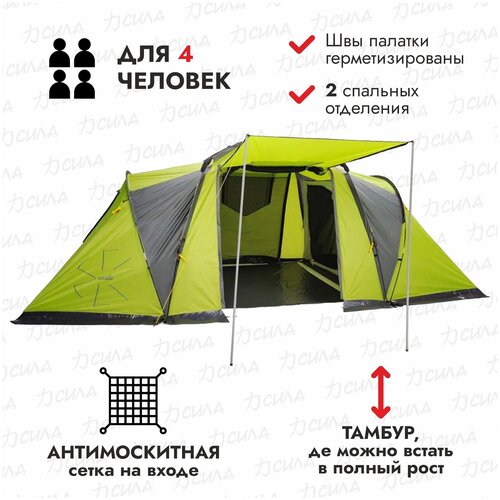 Палатка 4-местная Norfin NF-10409 палатка алюминиевые дуги 2 х местная norfin smelt 2 alu nf