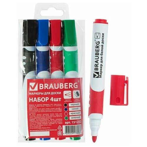 Набор маркеров для доски 4 цвета, BRAUBERG SOFT 5.0 мм, резиновая вставка, 1 набор