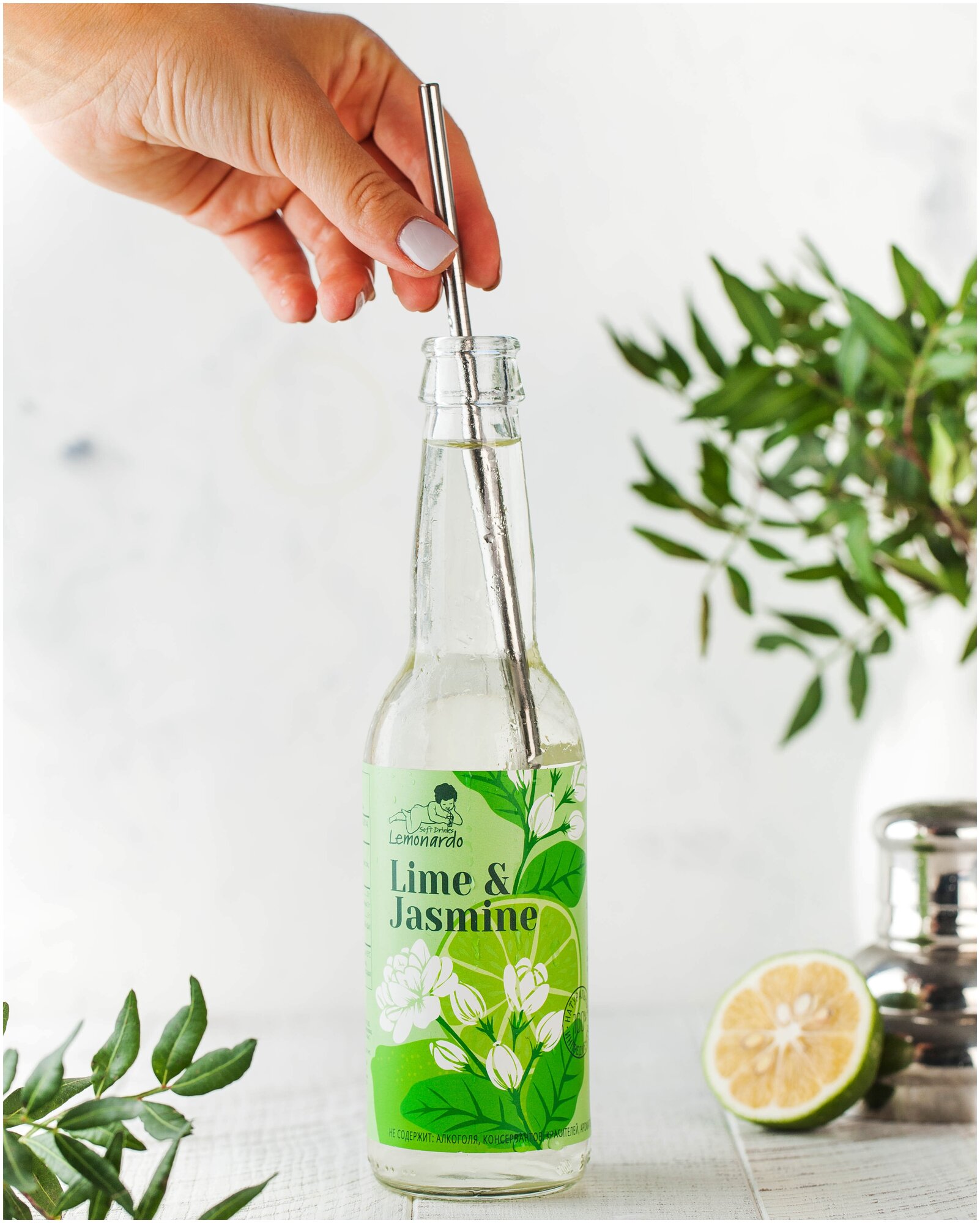 Натуральный лимонад лайм и жасмин / Lemonardo Lime & Jasmine, 330мл. - фотография № 2