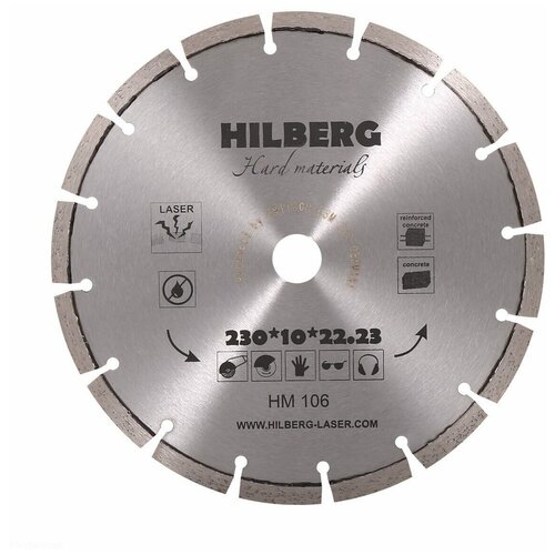 Диск алмазный отрезной 230*22,23 Hilberg Hard Materials Лазер HM106
