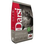 Darsi 10 кг сухой корм д/кошек, Adult Мясное ассорти - изображение