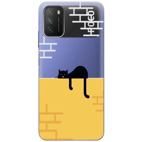 Силиконовый чехол на Xiaomi Redmi 9T, Poco M3, Сяоми Поко М3, Сяоми Редми 9Т с 3D принтом Lazy Cat прозрачный силиконовый чехол на xiaomi redmi 9t poco m3 сяоми поко м3 сяоми редми 9т с 3d принтом lazy cat прозрачный