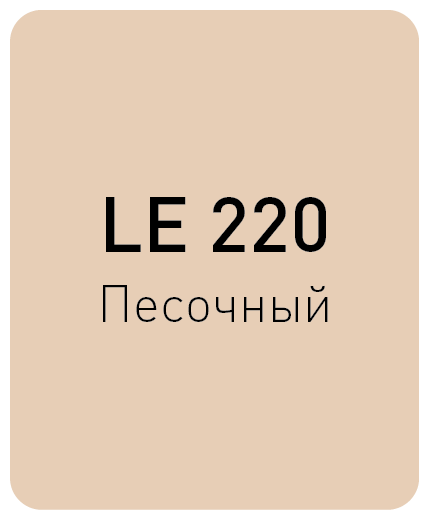 Затирка LITOCHROM 1-6 EVO с противогрибковыми свойствами, LE.220 песочный, 2 кг - фотография № 2