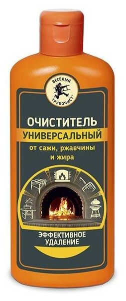 Средство универсальное для чистки металла духовок гриля электроплит барбекю / Супер очиститель от сажи ржавчины жира 250 мл