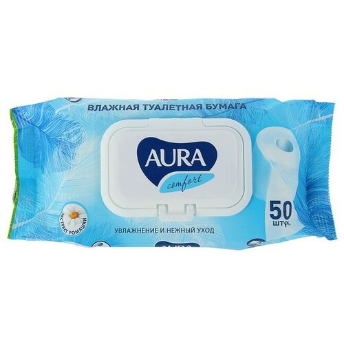 Влажная туалетная бумага AURA ULTRA COMFORT с крышкой 50шт