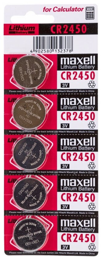 Батарейка Maxell CR2450 BL5 Lithium 3V