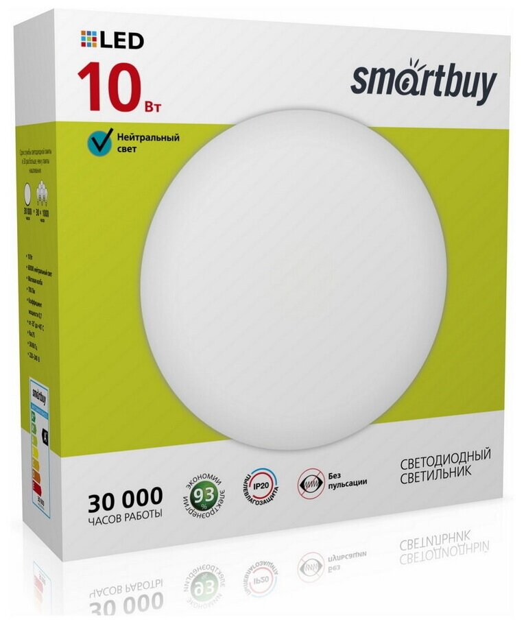 Светодиодный потолочный светильник Smartbuy-10W Wt