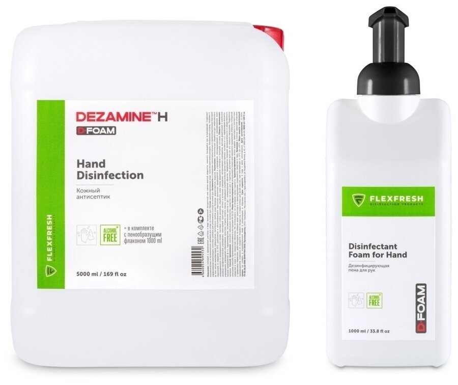 Flexfresh Средство дезинфицирующее D-foam Dezamine H + пенообразующий флакон 1 л (пустой)