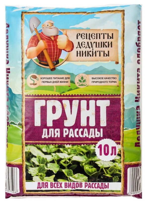 Грунт универсальный 