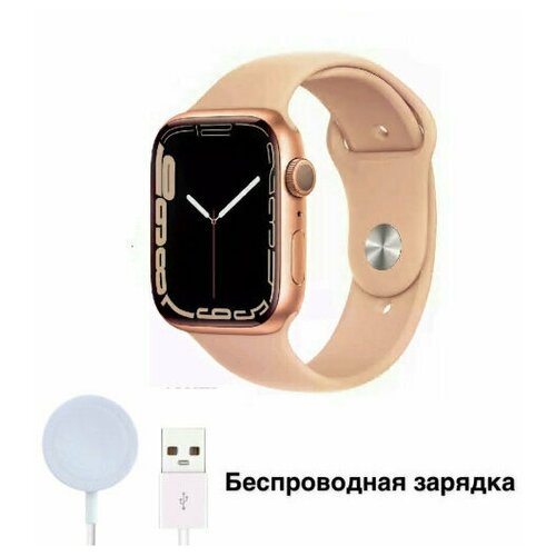 Умные часы Smart Watch M7 с беспроводной зарядкой (Розовый)