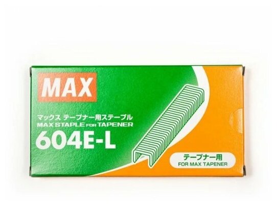 Скобы для тапенера MAX 604 E-L 4800шт / Скобы для подвязчика растений/ Скобы для садового степлера для подвязки помидор и огурцов 1 уп. - фотография № 1