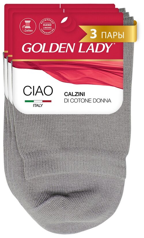 Носки Golden Lady, 3 пары, размер 35-38, серый