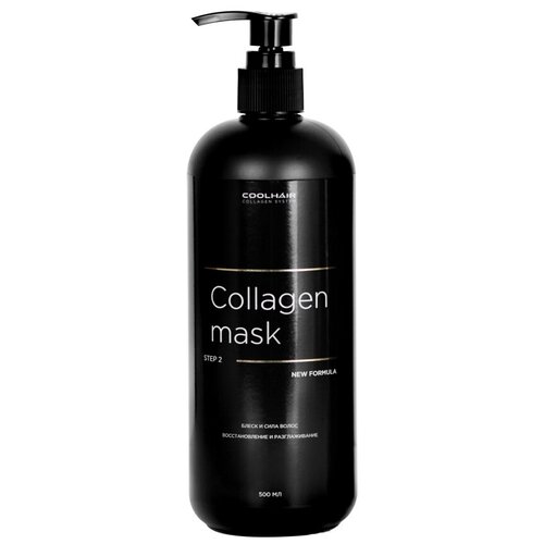 Coolhair Коллагеновая маска для волос Collagen Mask 500 мл