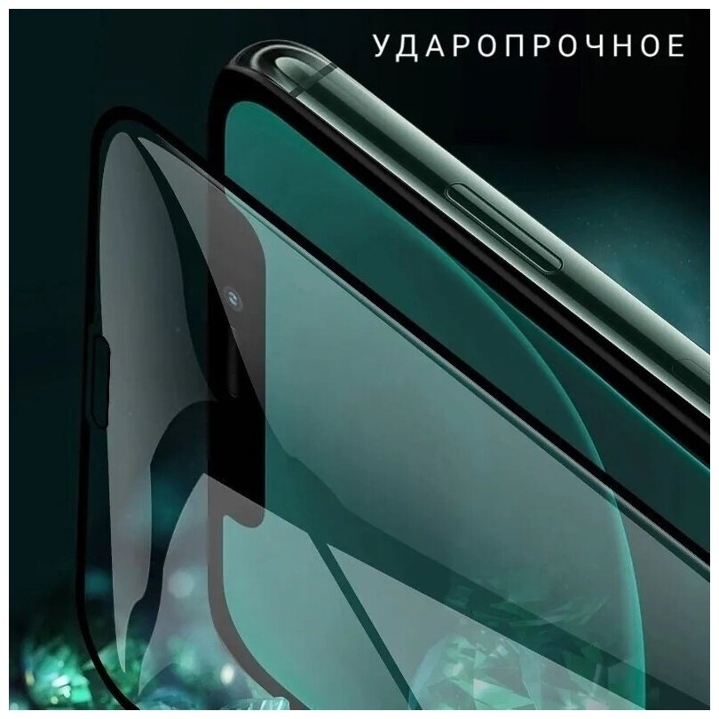 Защитное стекло для Xiaomi Redmi Note 10 Pro / комплект 3 шт для Ксиаоми Редми Ноте 10 Про / 9D на весь экран — фото 1