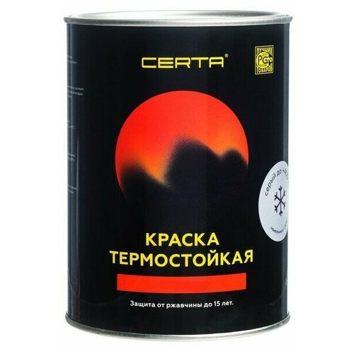 CERTA Эмаль термостойкая «Церта», ж/б, до 400 °С, 0,8 кг, серая