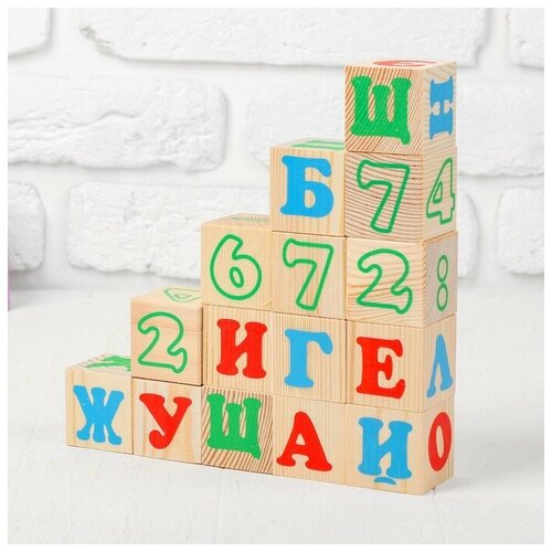Кубики Алфавит с цифрами, 20 элементов