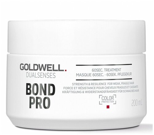 Goldwell BondPro восстанавливающий уход за 60 секунд для ломких поврежденных волос