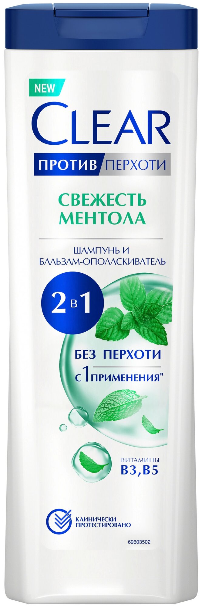 Clear шампунь и бальзам-ополаскиватель против перхоти Свежесть ментола 2в1 380 мл - фотография № 1