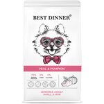 Сухой корм для взрослых собак Best Dinner Sensible с чувствительным пищеварением, телятина с тыквой (для мелких и карликовых пород) - изображение