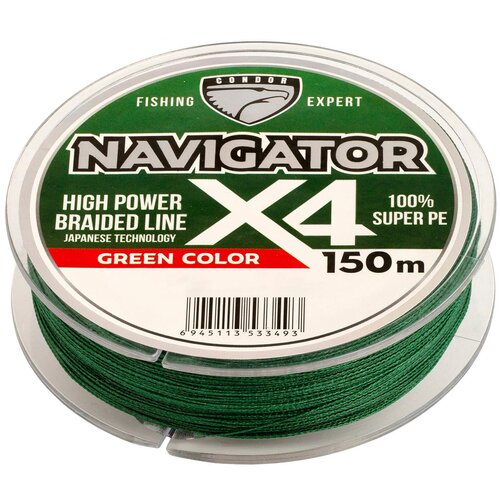 new product fly fishing back line fishing line nylon braided tension spare line fly fishing extension line 100m Шнур плетеный / плетенка Navigator x4 d-0,18 мм, L-150 м, цвет зеленый, разрывная нагрузка 12,90 кг