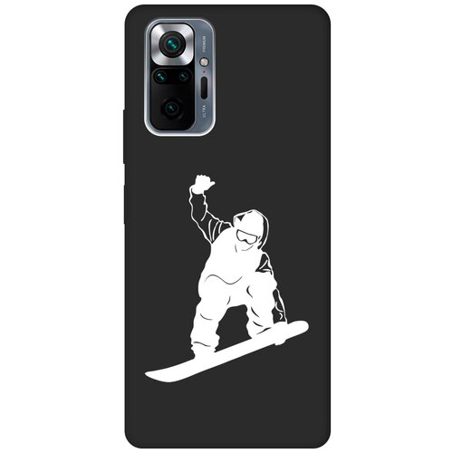 Матовый чехол Snowboarding W для Xiaomi Redmi Note 10 Pro / Сяоми Редми Ноут 10 Про с 3D эффектом черный матовый чехол snowboarding для xiaomi redmi 10 сяоми редми 10 с 3d эффектом черный