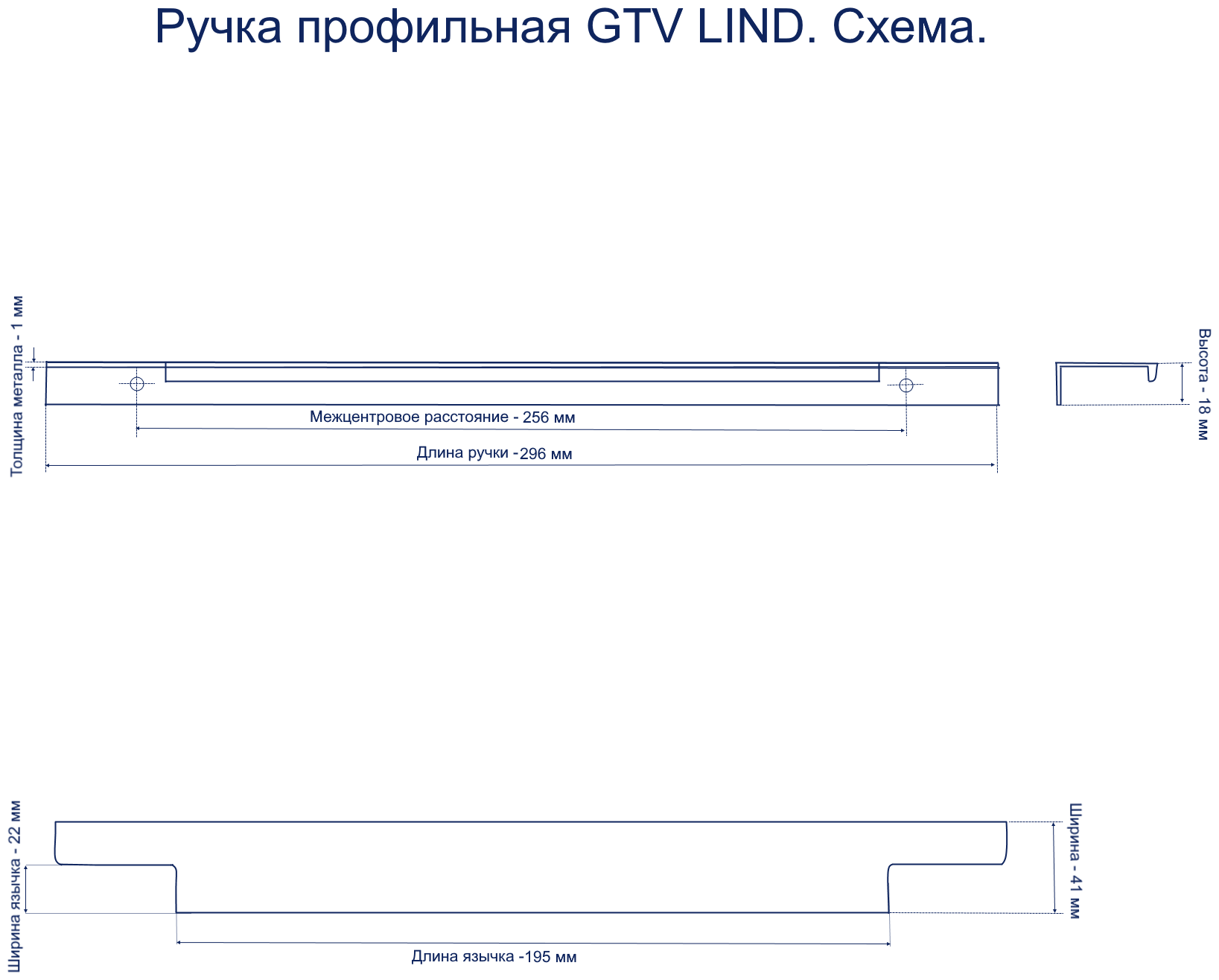 Ручка мебельная алюминиевая LIND 256/296 черный матовый - фотография № 2